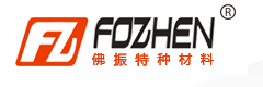 Foshan fozhen Special Materials Co., Ltd.