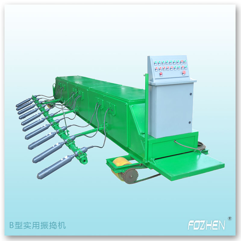 高頻排式振搗機(jī)